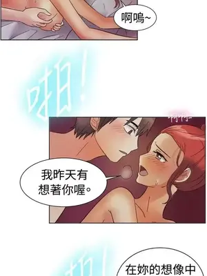 一起享用吧？ 1-124話[完結]_084010