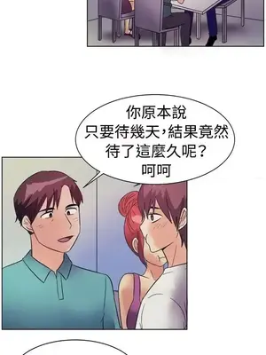 一起享用吧？ 1-124話[完結]_084012