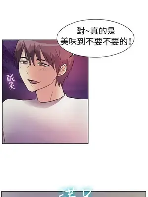 一起享用吧？ 1-124話[完結]_084013