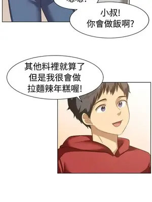 一起享用吧？ 1-124話[完結]_085006