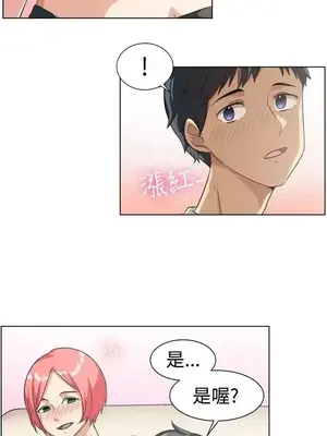 一起享用吧？ 1-124話[完結]_085009