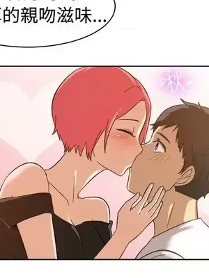 一起享用吧？ 1-124話[完結]_085010