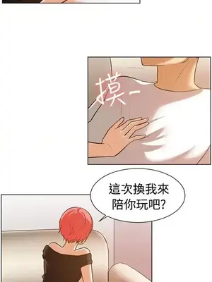 一起享用吧？ 1-124話[完結]_086006