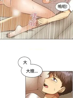 一起享用吧？ 1-124話[完結]_086008