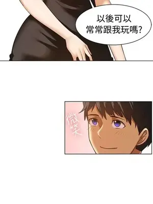一起享用吧？ 1-124話[完結]_086011
