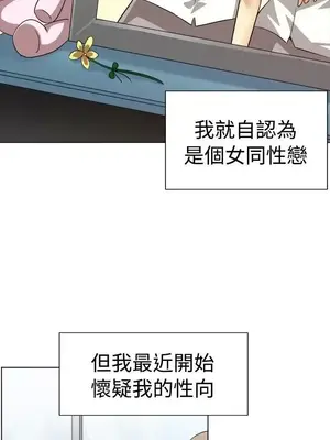 一起享用吧？ 1-124話[完結]_087003