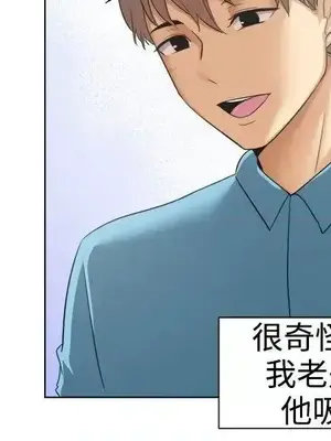 一起享用吧？ 1-124話[完結]_087004