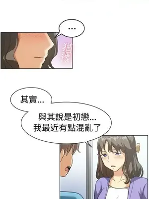 一起享用吧？ 1-124話[完結]_087006