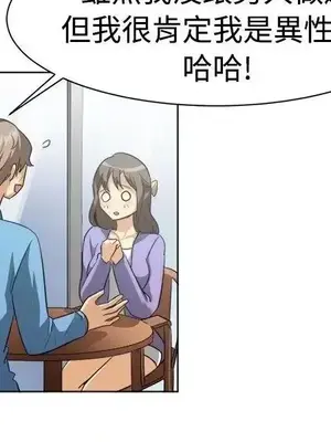 一起享用吧？ 1-124話[完結]_087007