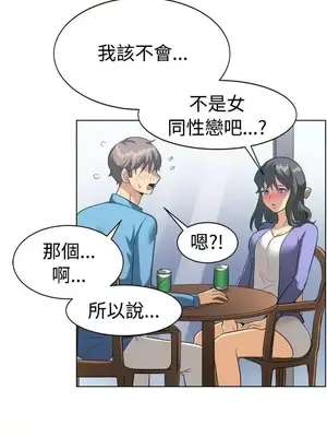 一起享用吧？ 1-124話[完結]_087008