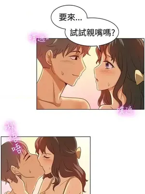 一起享用吧？ 1-124話[完結]_087011