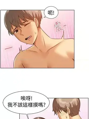 一起享用吧？ 1-124話[完結]_088005