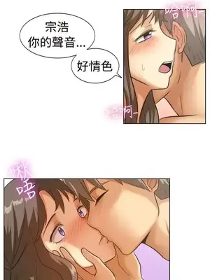 一起享用吧？ 1-124話[完結]_088006