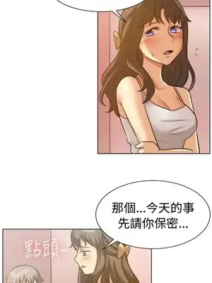 一起享用吧？ 1-124話[完結]_088012