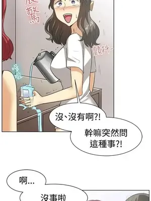 一起享用吧？ 1-124話[完結]_088014