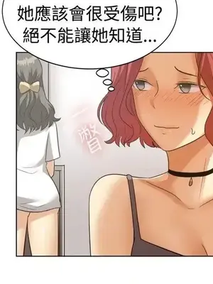 一起享用吧？ 1-124話[完結]_088015