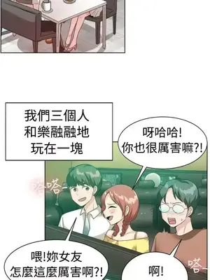 一起享用吧？ 1-124話[完結]_089002