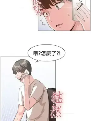 一起享用吧？ 1-124話[完結]_089003