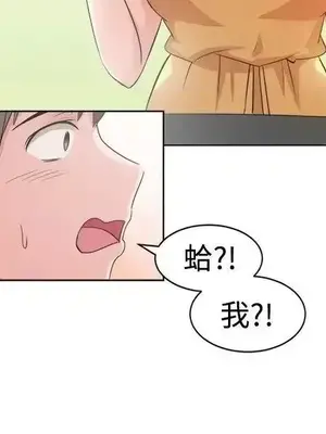 一起享用吧？ 1-124話[完結]_089004