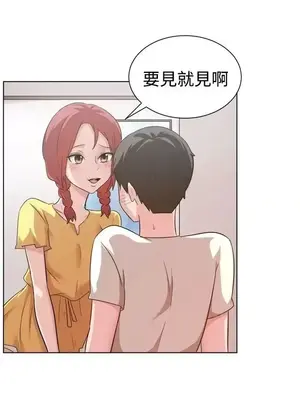 一起享用吧？ 1-124話[完結]_089006