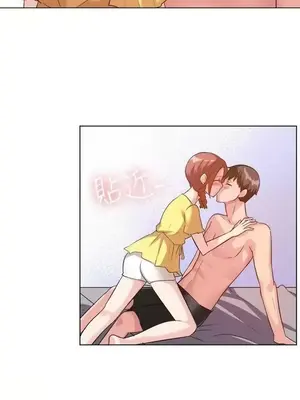 一起享用吧？ 1-124話[完結]_089011