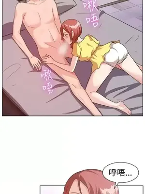 一起享用吧？ 1-124話[完結]_089012