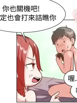 一起享用吧？ 1-124話[完結]_090007