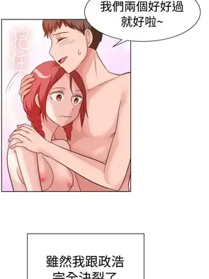 一起享用吧？ 1-124話[完結]_090008