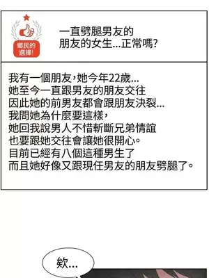 一起享用吧？ 1-124話[完結]_090009