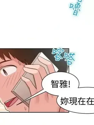 一起享用吧？ 1-124話[完結]_090010