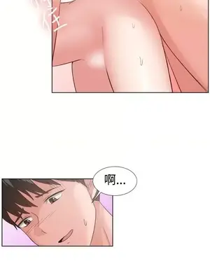 一起享用吧？ 1-124話[完結]_091002
