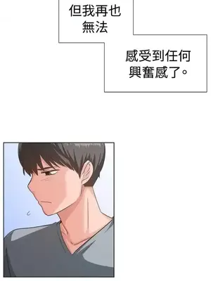 一起享用吧？ 1-124話[完結]_091003
