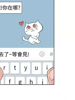 一起享用吧？ 1-124話[完結]_091004