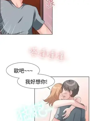 一起享用吧？ 1-124話[完結]_091005