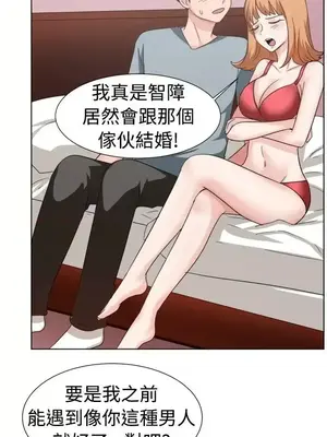 一起享用吧？ 1-124話[完結]_091006