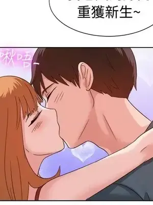 一起享用吧？ 1-124話[完結]_091007