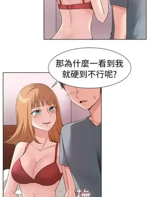 一起享用吧？ 1-124話[完結]_091008