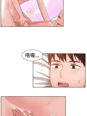 一起享用吧？ 1-124話[完結]_091012