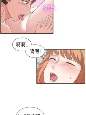 一起享用吧？ 1-124話[完結]_091014