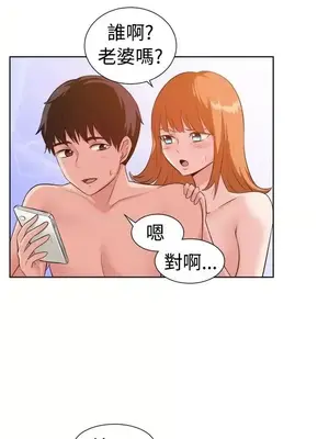 一起享用吧？ 1-124話[完結]_092005