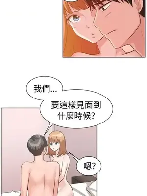一起享用吧？ 1-124話[完結]_092006