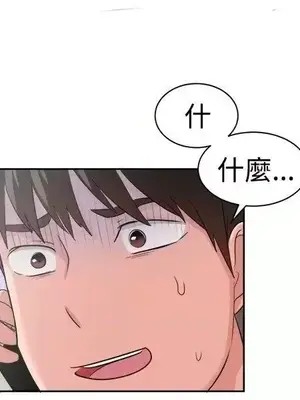 一起享用吧？ 1-124話[完結]_092013