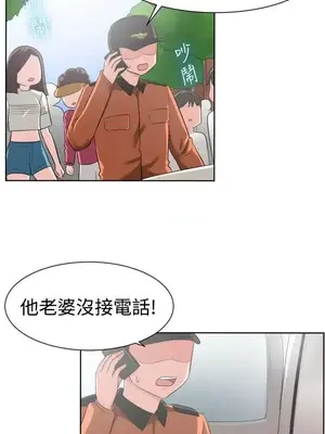 一起享用吧？ 1-124話[完結]_092015