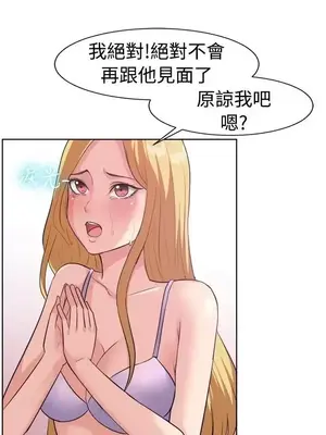 一起享用吧？ 1-124話[完結]_093005