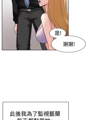一起享用吧？ 1-124話[完結]_093006
