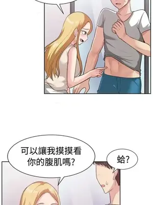 一起享用吧？ 1-124話[完結]_093009