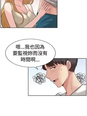 一起享用吧？ 1-124話[完結]_093011