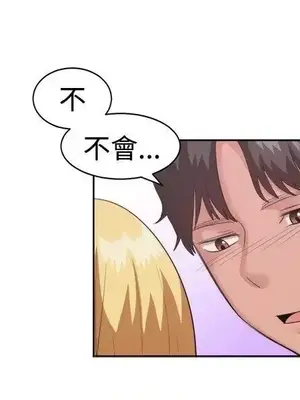 一起享用吧？ 1-124話[完結]_093013