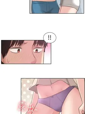 一起享用吧？ 1-124話[完結]_093014