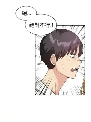 一起享用吧？ 1-124話[完結]_093015